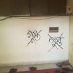 This time Chhatra Dal wrote ‘Gupta’ next to the name plate of Nobiprobi Vice Chancellor