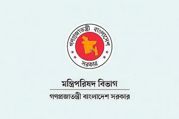 Circular issued to observe ‘National Revolution and Solidarity Day’ on November 7