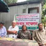 The missing young man on his way to Italy was not found even after paying Tk 43 lakh