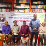 Rais Legacy Inspires New Generation to Explore History