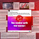 Fact Check: Viral Social Media Warning of 55°C Heatwave in Bangladesh is Fake
