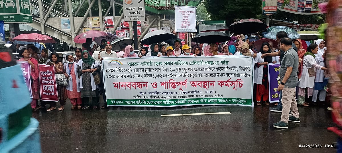 Urban delivery project workers do not want to go under the Ministry of Health