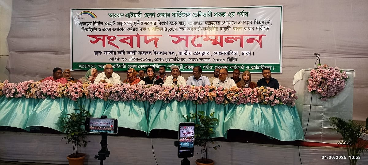 Press conference of urban health care workers demanding job retention