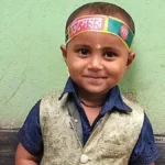 মোহনগঞ্জে তিন বছরের শিশুকে গলা কেটে হত্যা: আদালতে চাচি ফুলরানির দায় স্বীকার