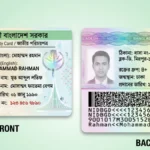 এনআইডি নিবন্ধনে নতুন নিয়ম: এসএসসি সনদ আপলোড বাধ্যতামূলক করল ইসি