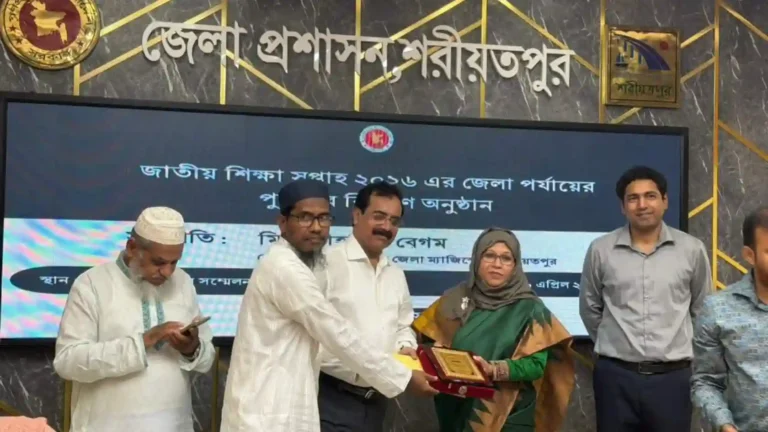 শরীয়তপুরে শ্রেষ্ঠ কলেজ শিক্ষক হিসেবে সম্মাননা পেলেন আতিকুর রহমান