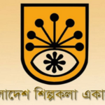 Bangladesh Shilpakala Academy Amendment Bill passed