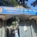 ভিকারুননিসা নূনের কলেজ শাখায় তিনদিন করে অনলাইন ও অফলাইন ক্লাস