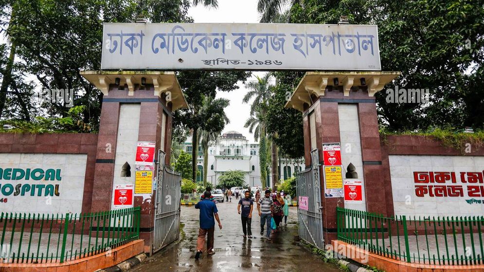 বিষাক্ত দ্রব্য খেয়ে ইউল্যাব শিক্ষার্থীর মৃত্যু