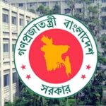 প্রশিক্ষণ নিতে পাকিস্তানে যাচ্ছেন ১২ সরকারি কর্মকর্তা