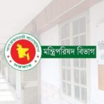 প্রধানমন্ত্রীর নেতৃত্বে ১১ সদস্যের জাতীয় সমন্বয় কমিটি গঠিত