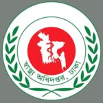 হাম মোকাবিলায় সরকারি হাসপাতালে বিশেষ নির্দেশিকা