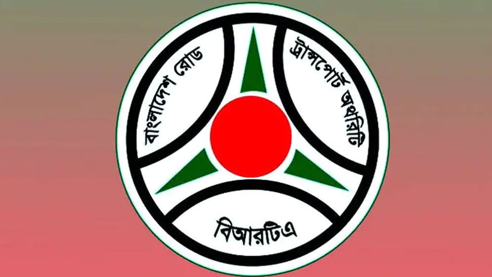 ট্রাফিক আইন লঙ্ঘনে কাটা যাবে লাইসেন্সের পয়েন্ট
