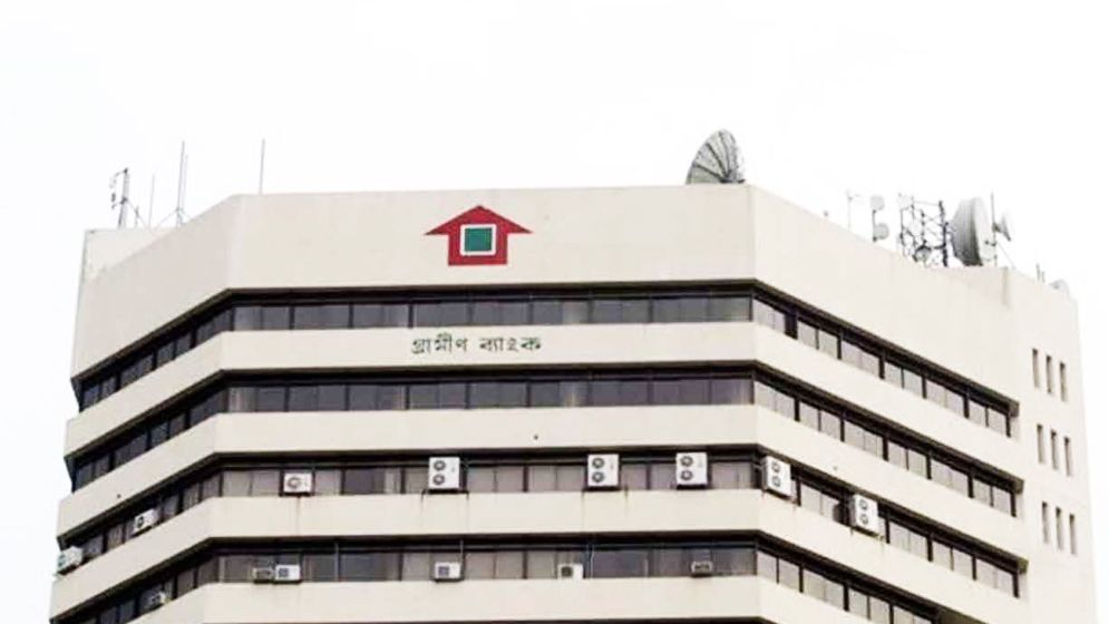 গ্রামীণ ব্যাংকের ক্ষুদ্রঋণে সুদের উচ্চহার বিষয়ে হাইকোর্টের রুল জারি