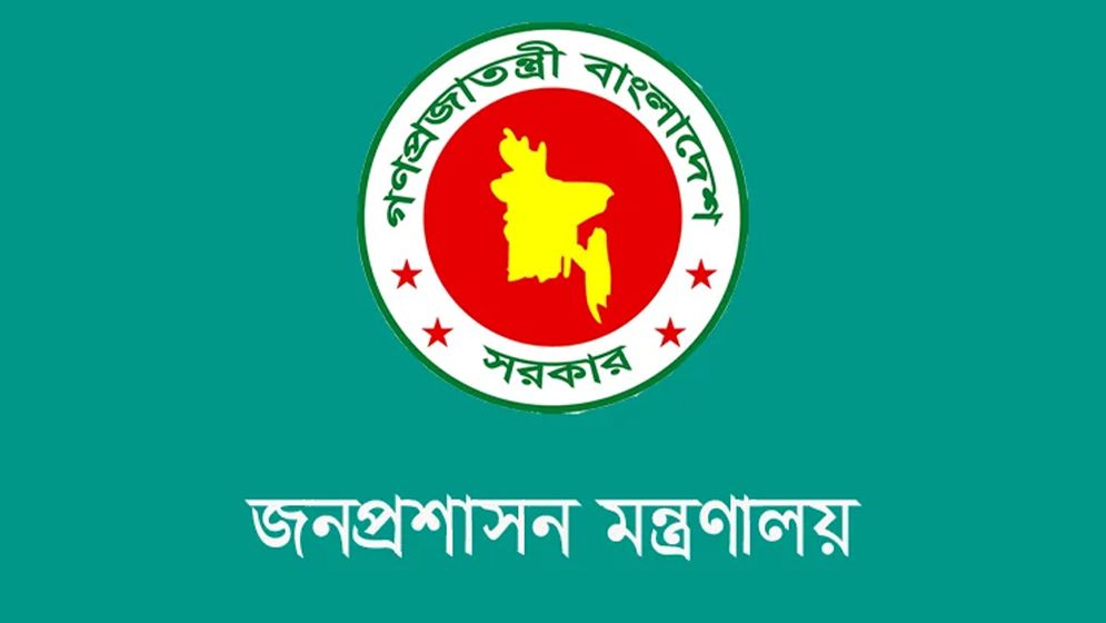 প্রশাসনের তিন অতিরিক্ত সচিবের পদোন্নতি ও সচিব পদে পদায়ন