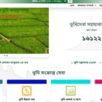 ৩০ জুনের মধ্যে জমির খাজনা পরিশোধের নির্দেশ