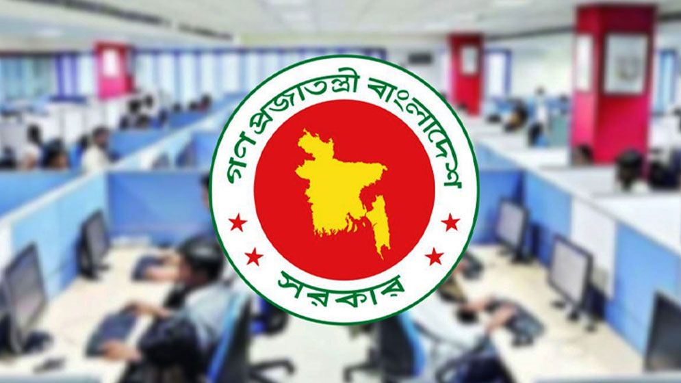 শনিবারের ছুটি বাতিল করে প্রজ্ঞাপন