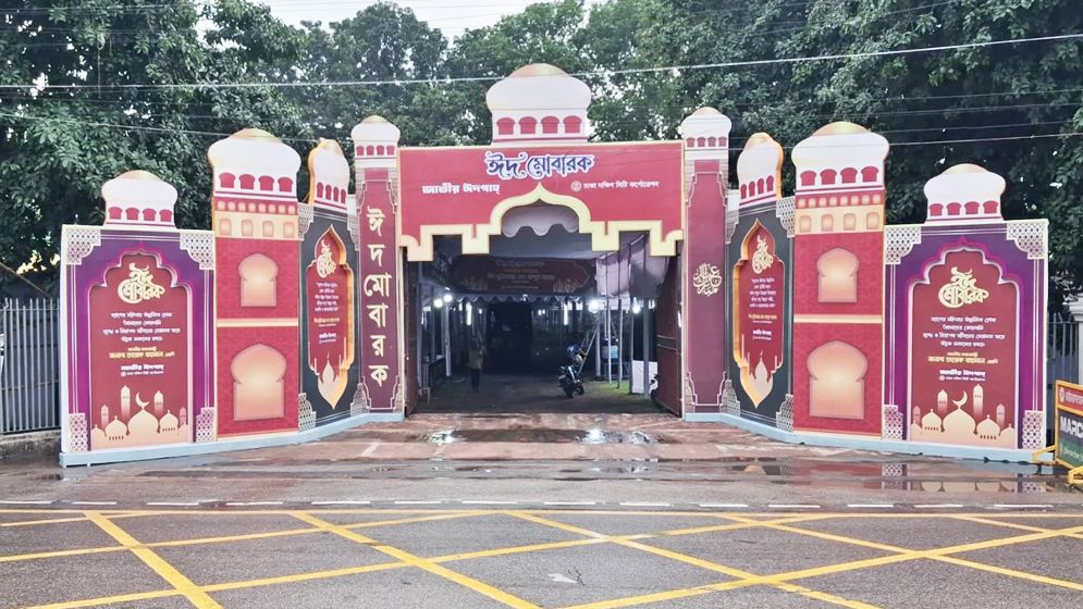 ঈদের প্রধান জামাত নিয়ে ডিএসসিসির নির্দেশনা প্রকাশ
