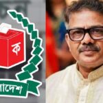 এনআইডিতে ‘অ্যাডভোকেট’ পদবি চাইলেন হুইপ দুলু, নাকচ করল ইসি