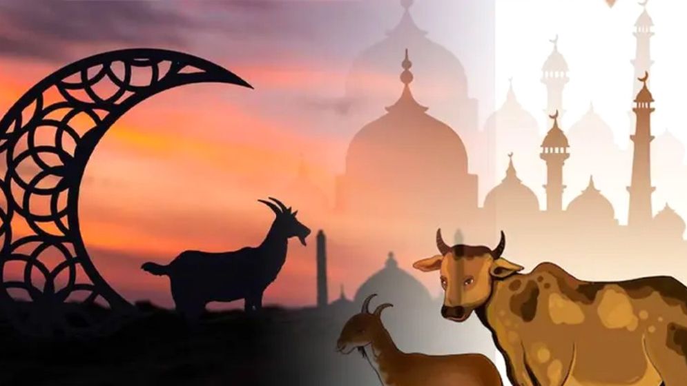 ঈদুল আজহা কবে দেখে নিন
