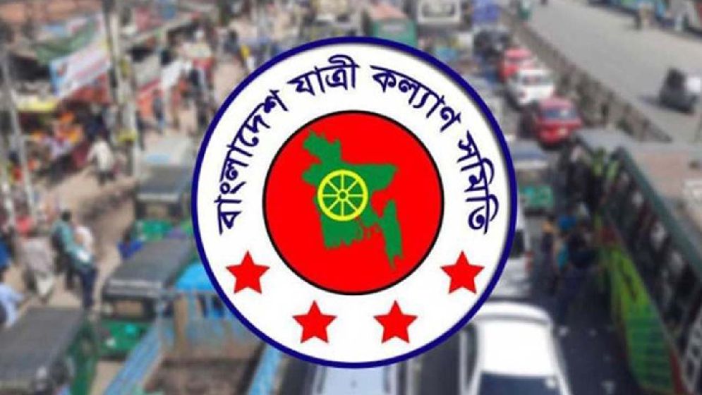 ঈদযাত্রায় যাত্রীদের কাছ থেকে ৬ কোটি টাকা অতিরিক্ত ভাড়া আদায়