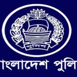 বাধ্যতামূলক অবসরে পুলিশের ১৭ শীর্ষ কর্মকর্তা