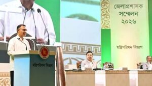 শেষ হলো চারদিনের ডিসি সম্মেলন