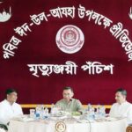 সেনাসদস্যদের সঙ্গে ঈদের প্রীতিভোজে প্রধানমন্ত্রী