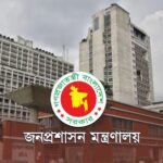 যেদিন থেকে শুরু হচ্ছে ঈদুল আজহার ৭ দিনের ছুটি