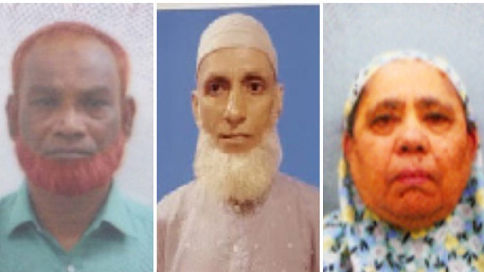 সৌদি আরবে আরো তিন বাংলাদেশি হজযাত্রীর মৃত্যু