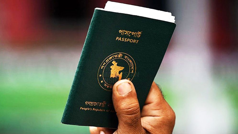 পাসপোর্টে ফের যুক্ত হচ্ছে ‘ইসরাইল ব্যতীত’