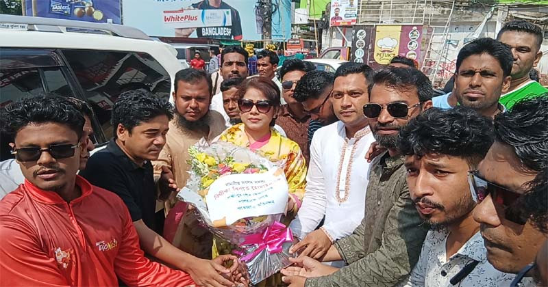 জনগণের অধিকার ক্ষুণ্ন করে মর্যাদা বৃদ্ধির চেষ্টা যেন না হয়: এমপি বীথিকা