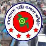 এপ্রিলে সড়কে ঝরল ৫১০ প্রাণ, আহত ১২৬৮