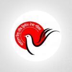 Hindu Buddhist Christian Unity Parishad calls for implementation of 8-point demand of minorities