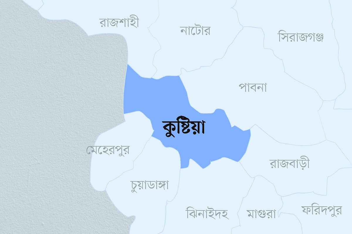 Bogra’s son Kushtia is admitted to hospital after being poisoned