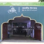 What time is the congregation at the National Eidgah, what will happen in bad weather, said the Islamic Foundation