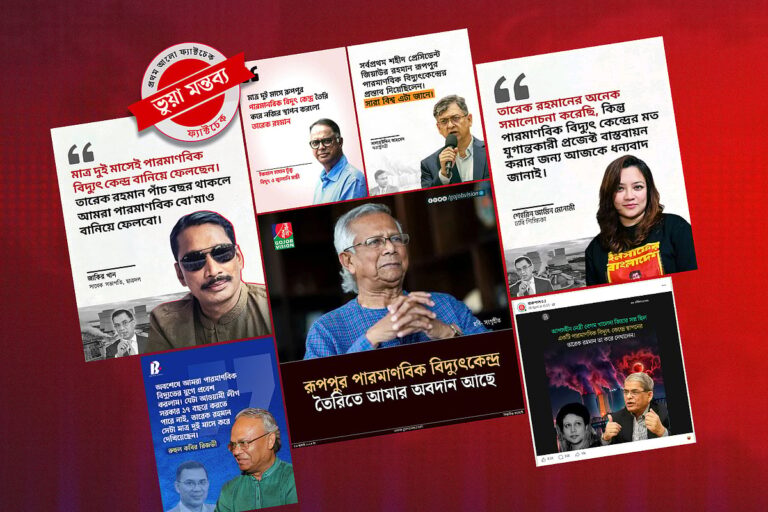 What they did not say about Rooppur is also spreading on Facebook