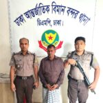 The ‘main planner’ was arrested in the case of theft by entering the Hajj camp in disguise