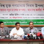 Government is determined to establish independent media: Information Minister