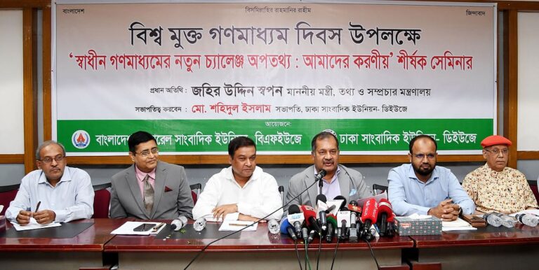 Government is determined to establish independent media: Information Minister