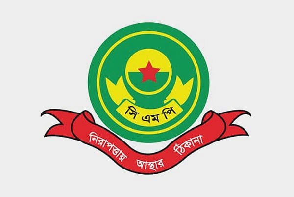 Chhatra League from ‘secret’ meeting in Chittagong
And 14 leaders and activists of Jubo League were detained