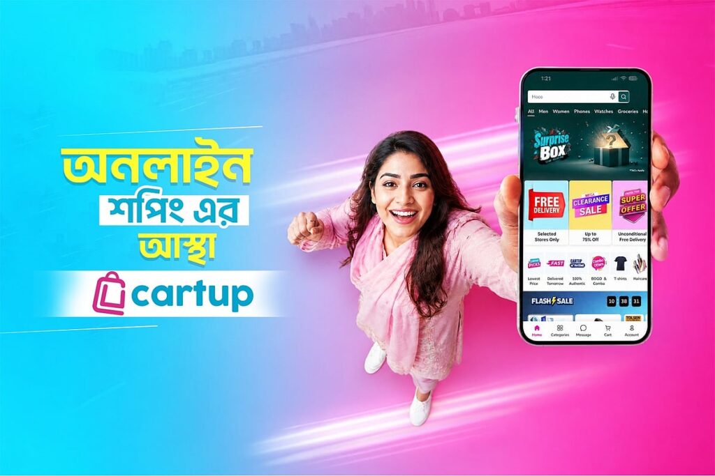 CartUp: US-Bangla Subsidiary Transforms Digital Commerce in Bangladesh with Rapid Delivery Infrastructure