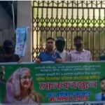 Banned Chhatra League’s human chain march in Netrakona, 2 arrested