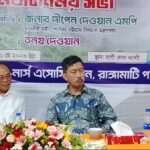 Bangladesh Eyes Foreign Tourism Boost in Chittagong Hill Tracts