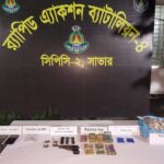3 people arrested with pistol-bullets-drugs in Savar