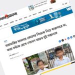 The woman of Lakshmipur who went to jail with her child got bail