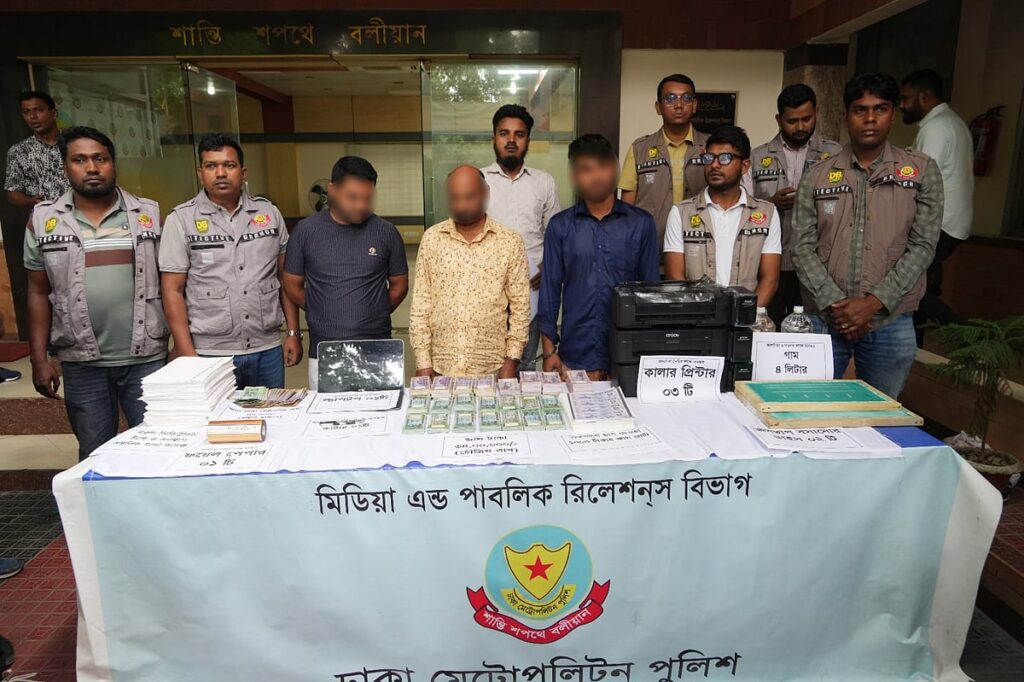 Three arrested with 3.4 million counterfeit notes, planned circulation ahead of Eid: Police