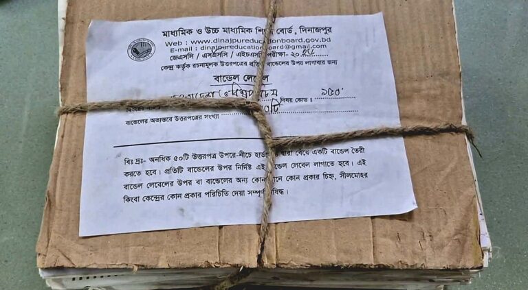 50 Scattered SSC Answer Scripts Recovered from Thakurgaon High School Playground
