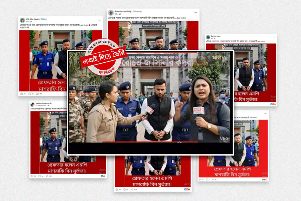 The news of Mashrafe’s arrest is fake, the pictures-videos are created by AI
