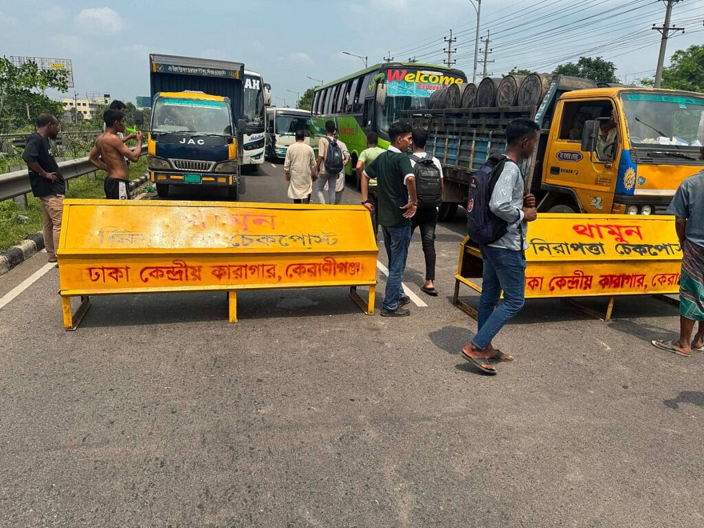 Expressway blocked in Keraniganj, alleging irregularities in the recruitment of prison guards
